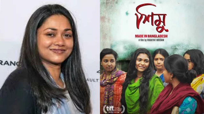 'Shimu' movie directed by Rubaiyat Hossain honored in National Film Award. Photo: Collected.