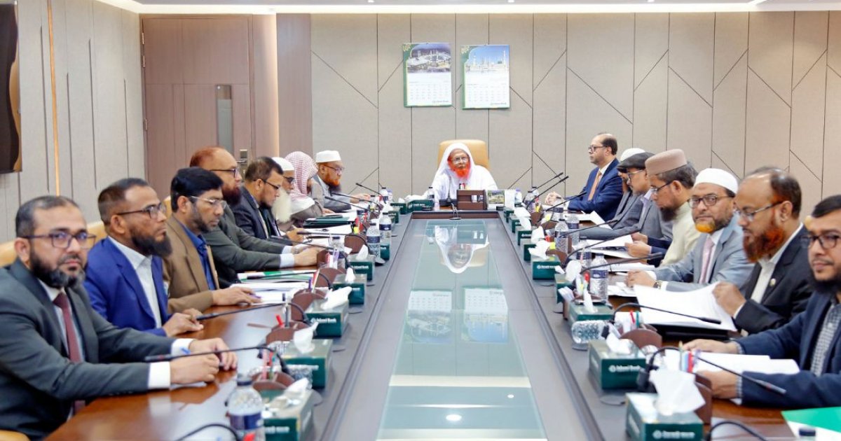 Islami Bank Holds Shariah Supervisory Committee Meeting