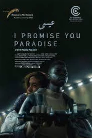 I Promise You Paradise