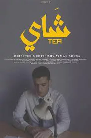 Tea