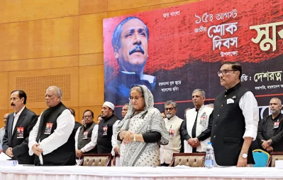 Awami League President Sheikh Hasina and senior leaders observe a one-minute silence to pay tribute to Bangabandhu, his family members and other martyrs of the dreadful night of August 15, 1975 in a discussion meeting organized at Bangabandhu International Conference Centre BICC in Dhaka on Wednesday, August 16, 2023. Photo: Focus Bangla