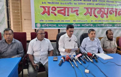 Barisal Ilish traders address a press conference to defer ilish ban by one month on Monday, September 25, 2023. Photo: Dhaka Tribune