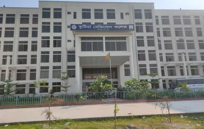 Kushtia Medical College. Photo: Dhaka Tribune