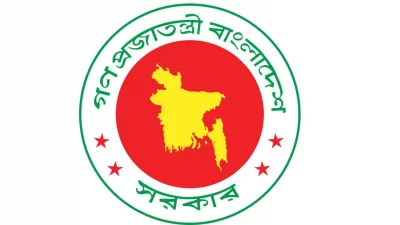 Logo of Bangladesh Government. Photo: Collected