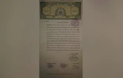 The image shows a fake court order sent on November 17, 2023. Photo: Bangla Tribune