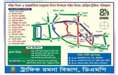 Traffic advisory for February 21. Photo: DMP