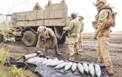 Ukrainian artillerymen