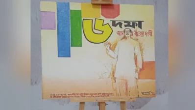 Hashem Khan`s artwork. Photo: Dhaka Tribune