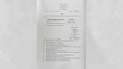 Documents
