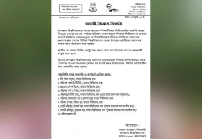JnU