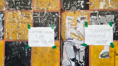 Photo: Dhaka Tribune