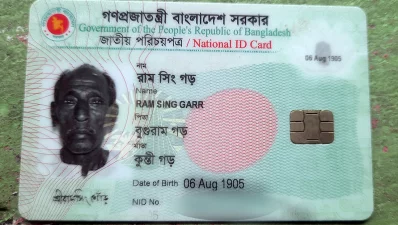 The NID card of Ram Sing Garr. Photo: Dhaka Tribune