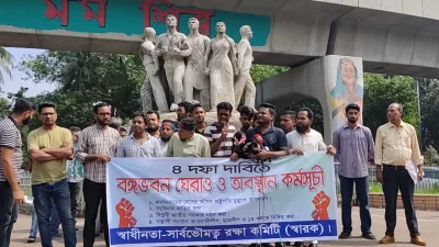 Photo: Dhaka Tribune