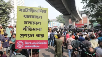 Photo: Ahadul Karim Khan/Dhaka Tribune