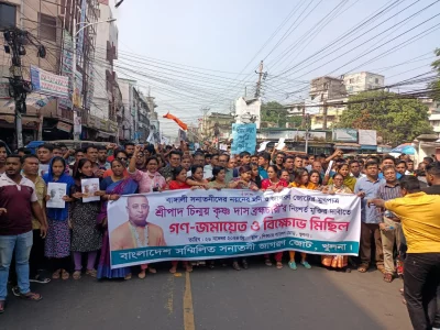 Khulna divisional committee of the Bangladesh Sommilito Sanatani Jagaran Jote organized a mass rally. Photo: Dhaka Tribune