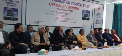 Inauguration ceremony of Sylhet Kidney Foundation Hospital. Photo: Dhaka Tribune