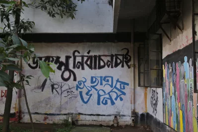 File image of Ducsu. Photo: Mehedi Hasan/Dhaka Tribune