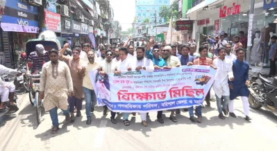 Barisal protest. Photo: Dhaka Tribune