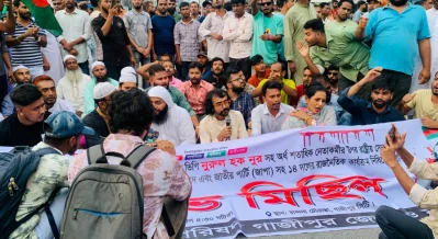 Gazipur protest. Photo: Dhaka Tribune