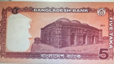Tk5 note features Kusumba Mosque`s image. Photo: Collected