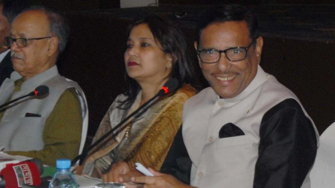 Caption  Awami League  General Secretary and Road Transport and Bridges Minister Obaidul Quader at the closing session of Bangladesh-India Media Dialogue at a Dhaka hotel on Wednesday  - Focus Bangla