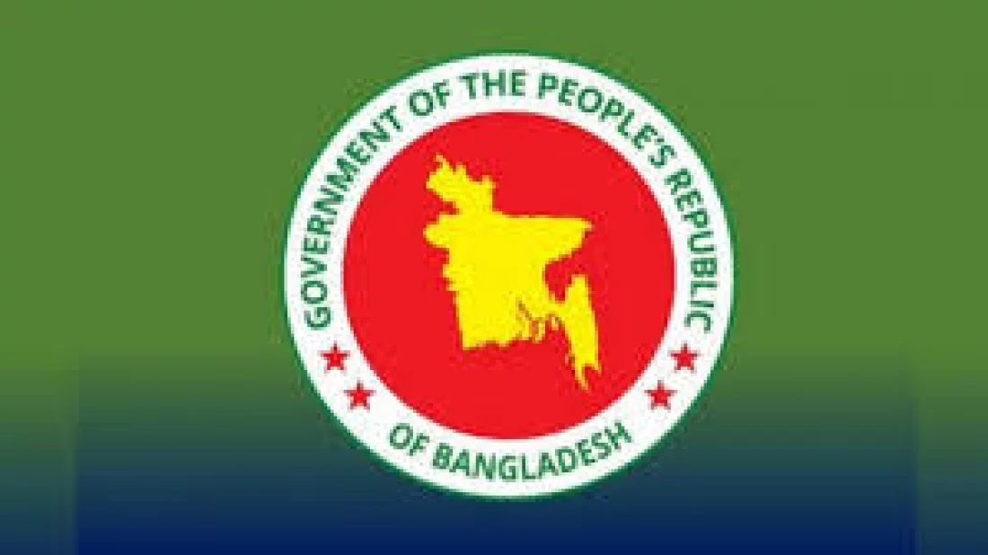 Logo of Government of the Peoples Republic of Bangladesh. Photo: Collected