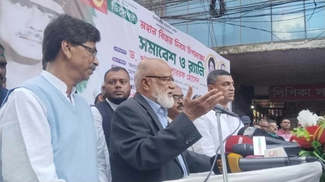 BNP Standing Committee Member Dr Khandaker Mosharraf Hossain speaks during a rally in Comilla on Monday, December 16, 2024. Photo: Dhaka Tribune