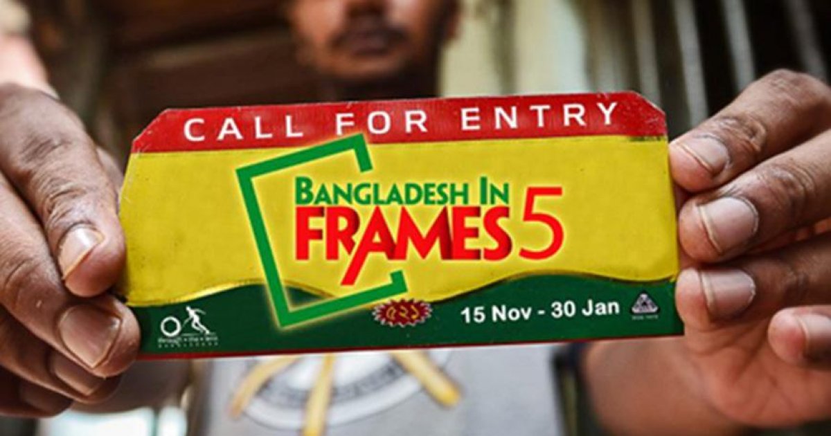 ‘Bangladesh in Frames’ on showcase