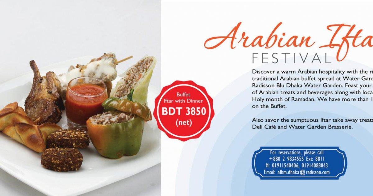 Arabian Iftar Festival At Radisson Blu Water Garden