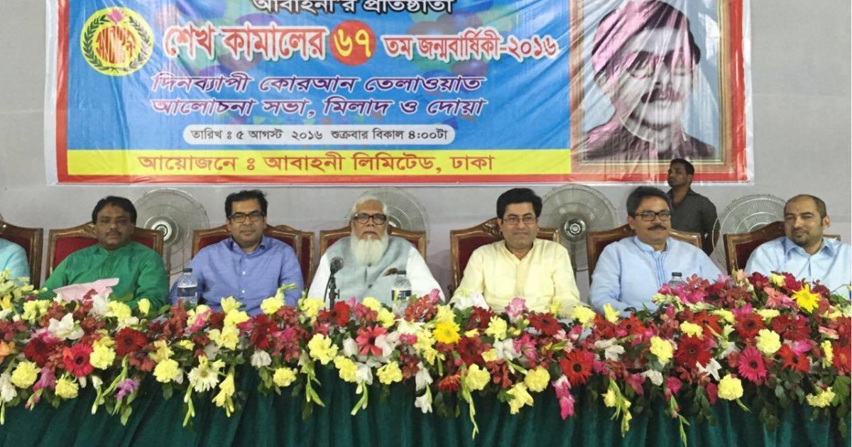 Sk Kamal Complex work begins November