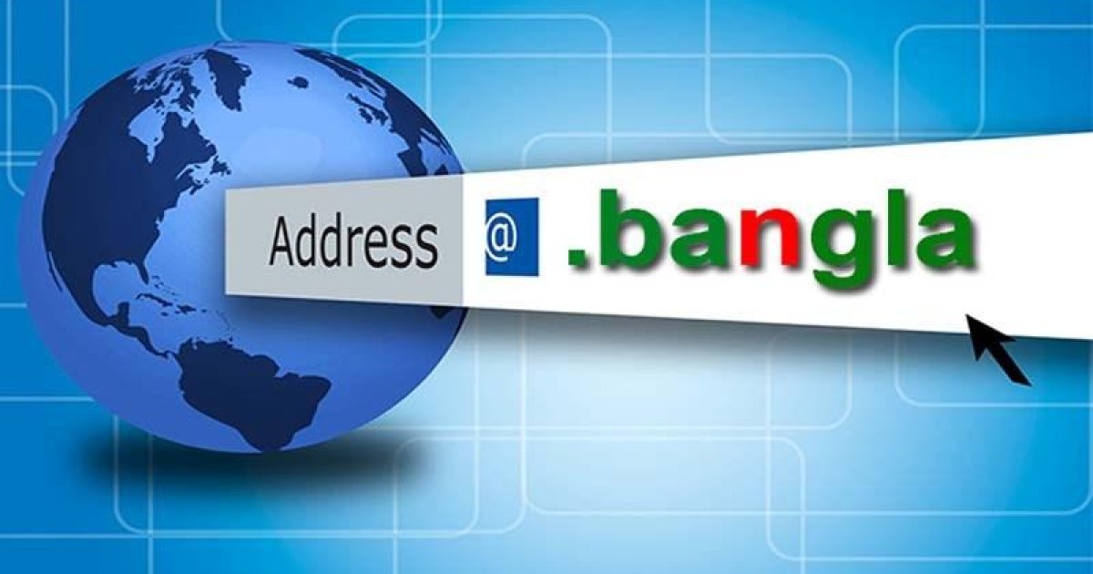 Bangladesh gets dot bangla domain