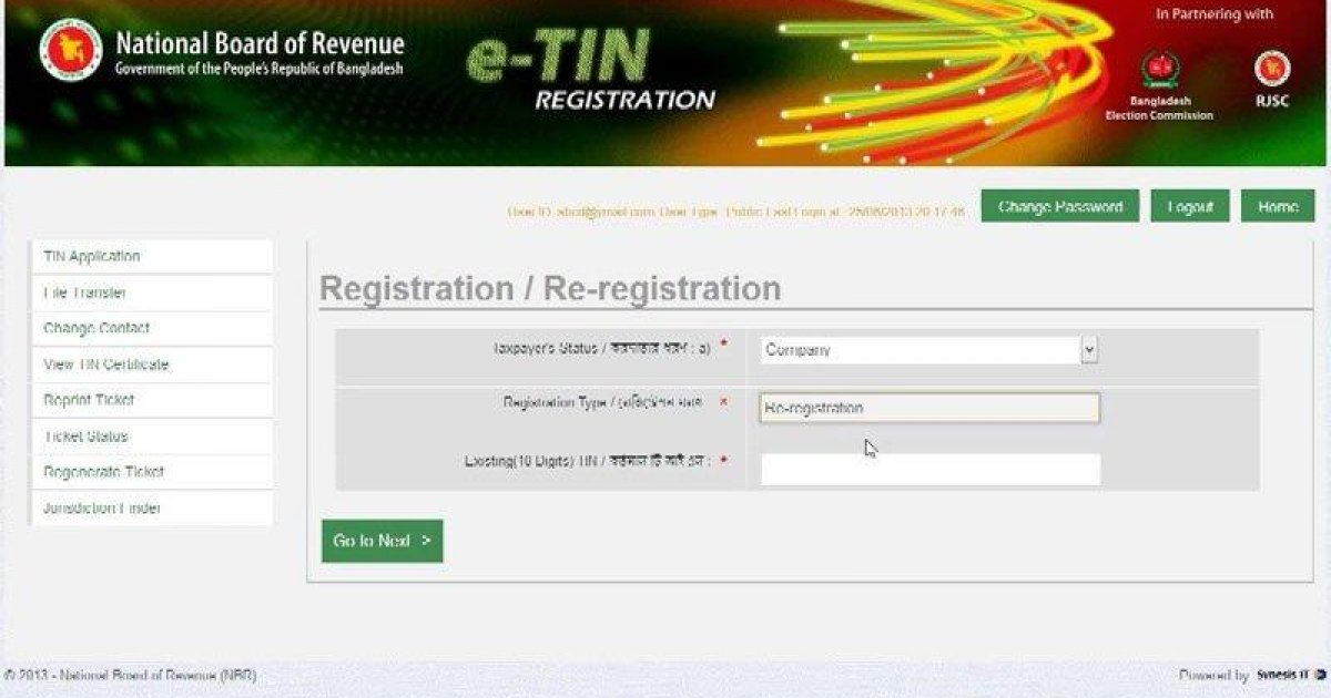 2.8 Million E-tin Holders In Bangladesh