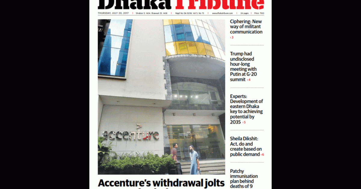 Thursday, July 20, 2017