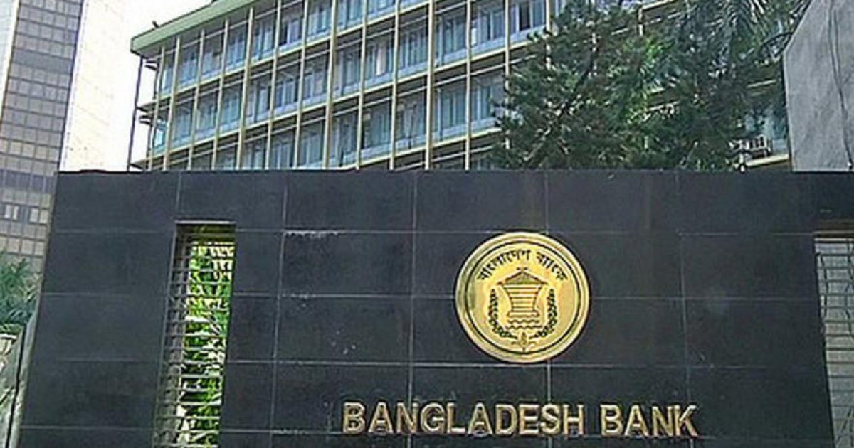 Bangladesh Bank orders changes to credit card guidelines