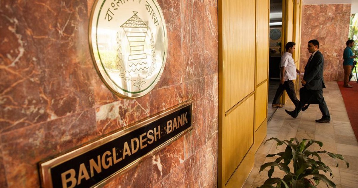 How Independent Is Bangladesh Bank?