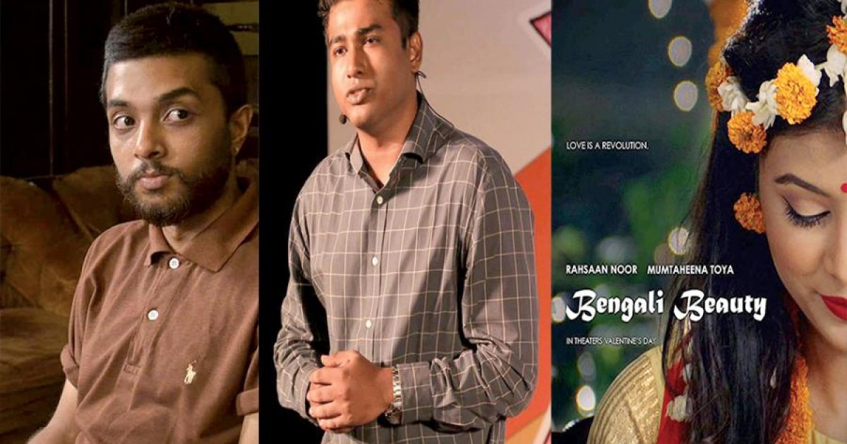 Meet the producers behind ‘Bengali Beauty’