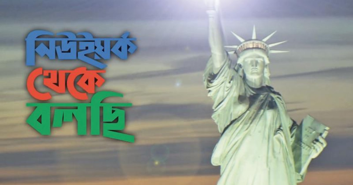 Deepto TV announces three new series