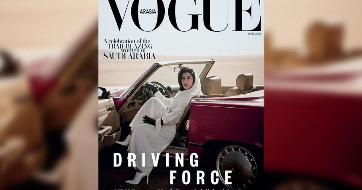 Saudi princess Vogue cover sparks anger over jailed activists