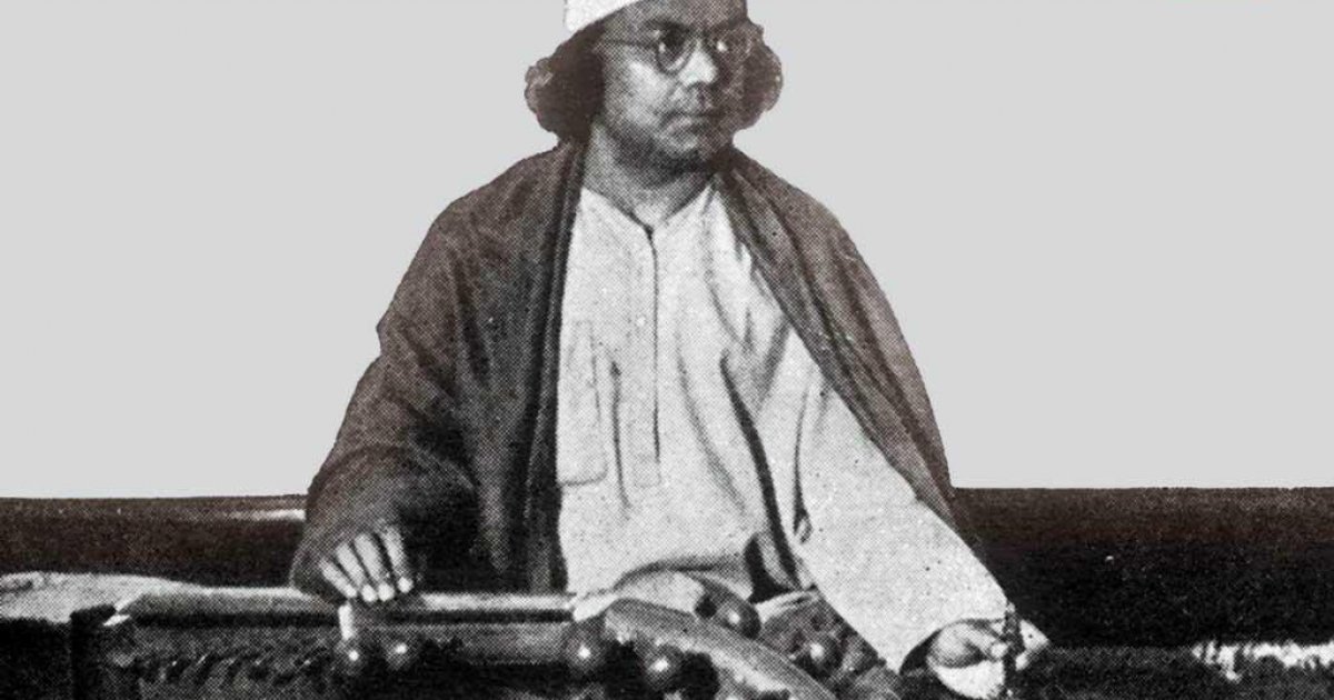 biography of nazrul islam