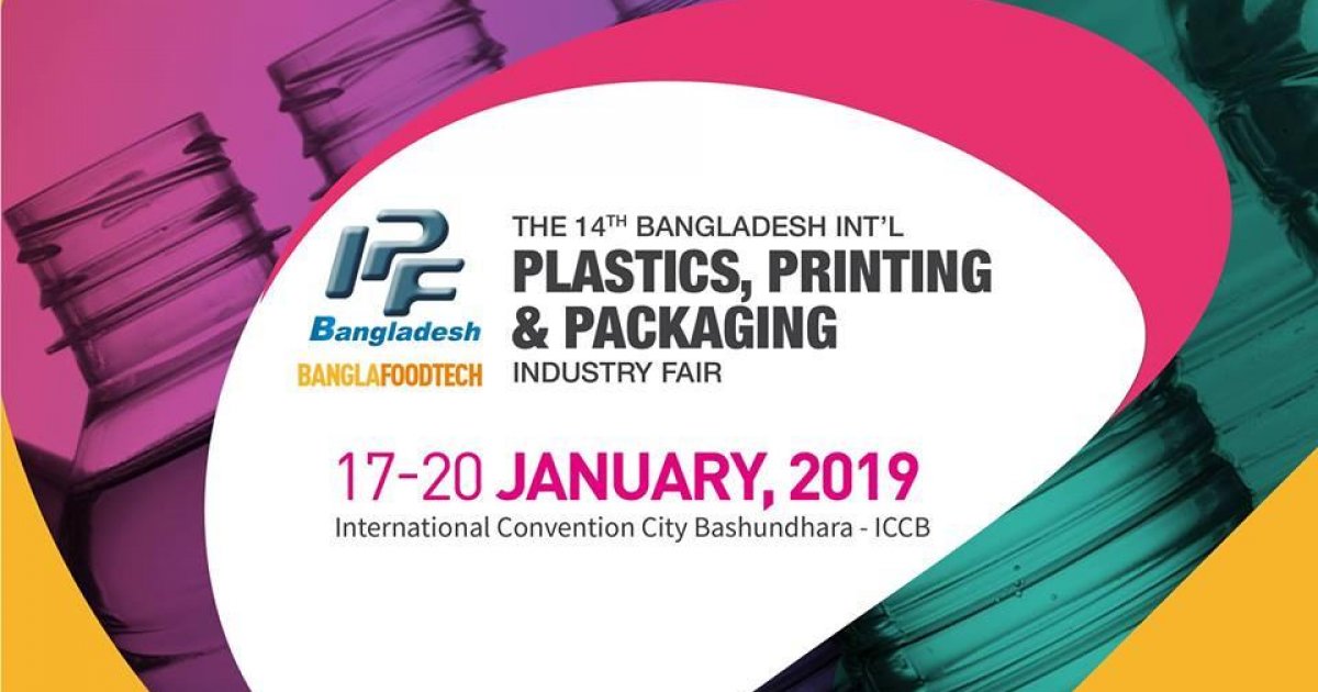 Fourday international plastic fair from January 17