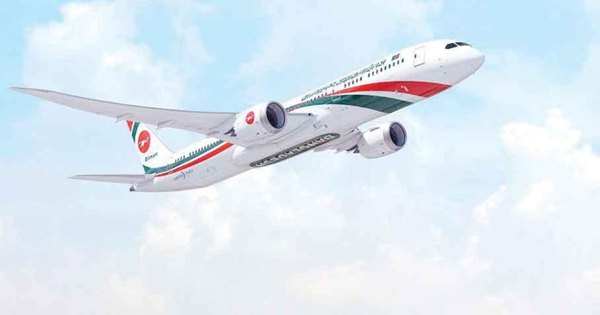 Biman achieves 5 stars in safety rating