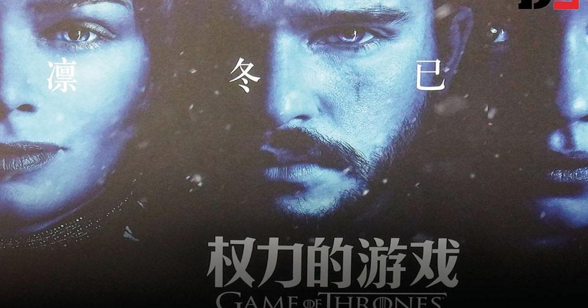 A Game of Thrones (Chinese Edition)