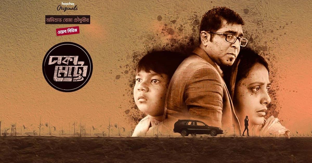 Chuqur tomoq chotkasi