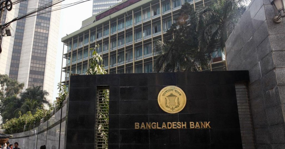 Bangladesh Bank mops up 8,675C of excess liquidity