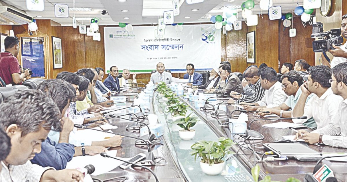 Shaheed Bank Four individuals, one institute to receive Mercantile Bank accolades