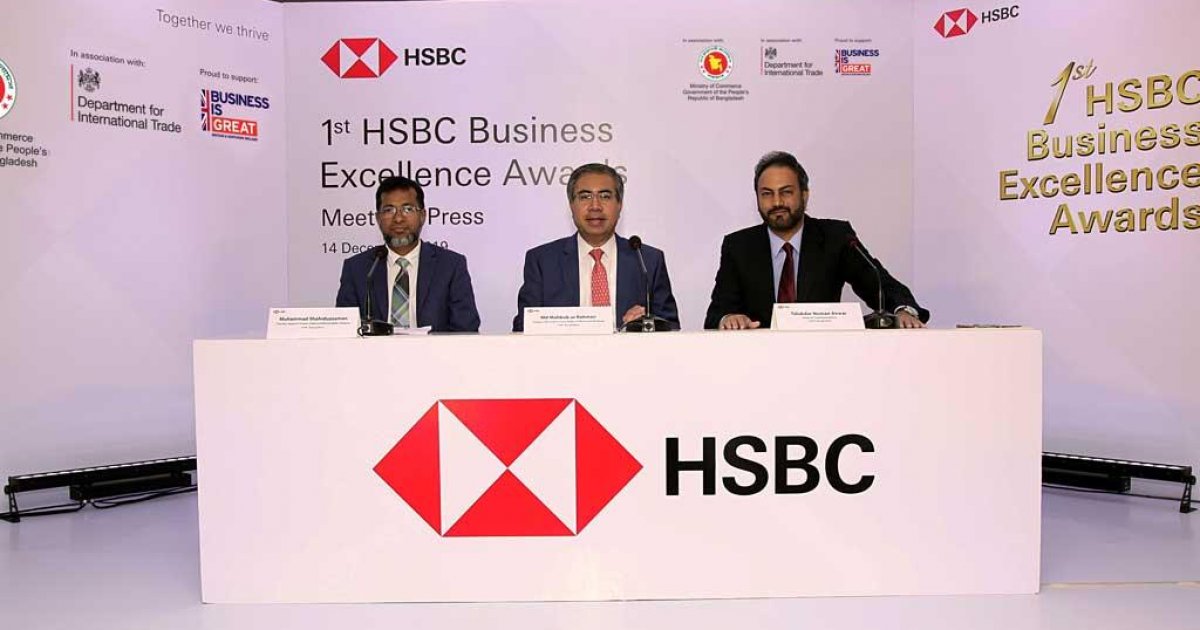 HSBC Launches Business Excellence Awards In Bangladesh