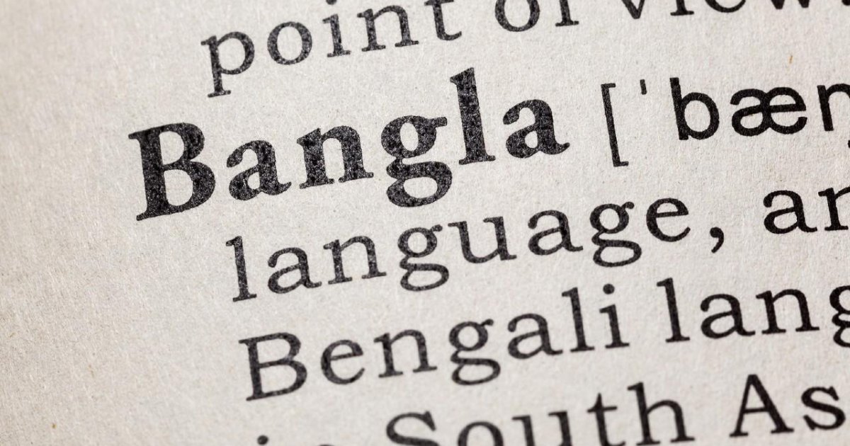 Bangla to international phonetic alphabet now possible for eGeneration