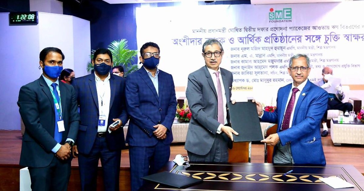 Dhaka Bank and SME Foundation teamed up to help CMSME businesses