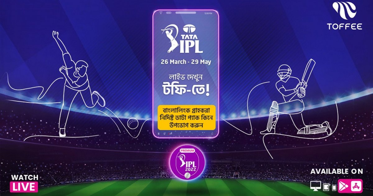 Watch vivo ipl hot sale 2019 live free