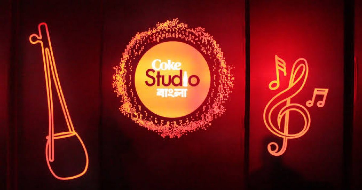 Coke Studio Bangla concert to be held on June 9